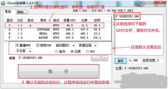 win7��������ϵͳ��Ϊ64λ�İ취