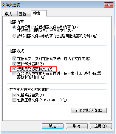 win7ʹ����Ȼ������������������׼�ķ���
