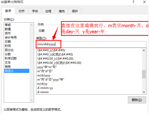 ��������win7Excel����ʱ��İ취
