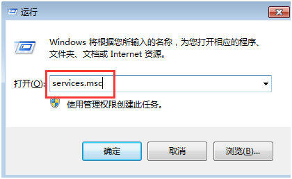 ������win7��װ�����в����ִ���ķ���