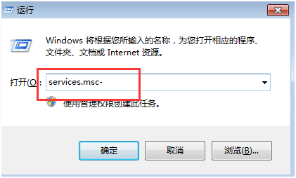 ����win7�رղ�ʹ�õķ����������ٶȱ��