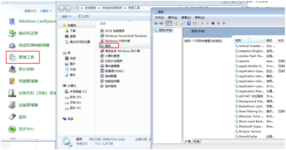 ����win7�رղ�ʹ�õķ����������ٶȱ��