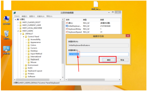 win8.1Num Lock���ּ��رյĽ������
