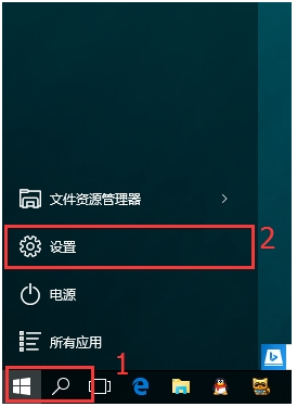 ����win10���ļ��������õ�������