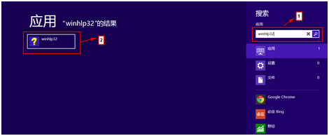 win8ϵͳF1��ݼ��޷�ʹ��Ӧ�Դ�ʩ