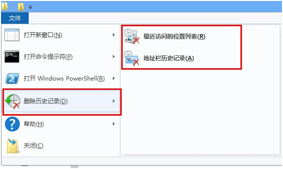 win8�޸�ע�����ʵ�ֲ����������¼