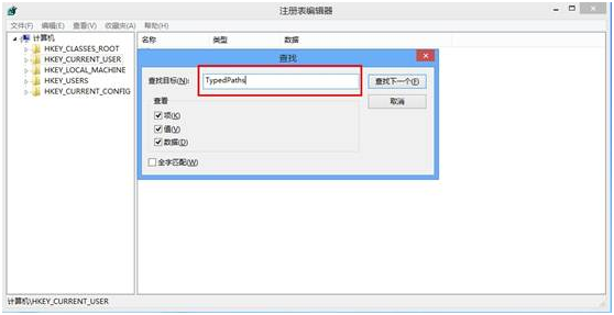 win8�޸�ע�����ʵ�ֲ����������¼