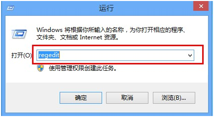 win8�޸�ע�����ʵ�ֲ����������¼