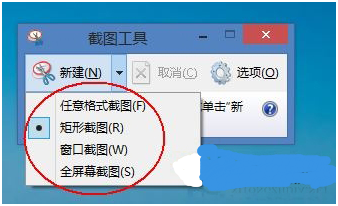 ����win8��ô��ʹ�õ�����������ͼ