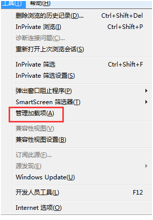 win7�����ҳ����Ŵ򿪵�Ӧ�Դ�ʩ