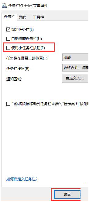 Win10΢��С��ѡ����û����ʾ������Ӧ�Դ�ʩ