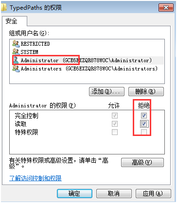 �������win7����ۼ��ķ���