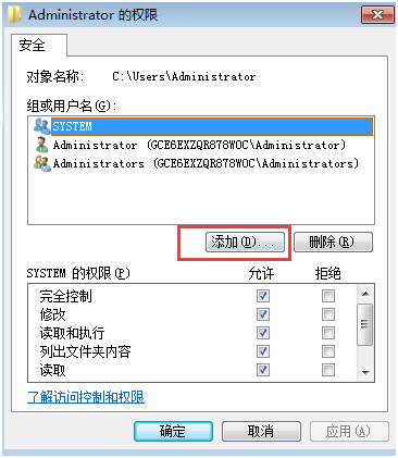 �������ȥ��win7С�������ļ�û�а�ȫ����