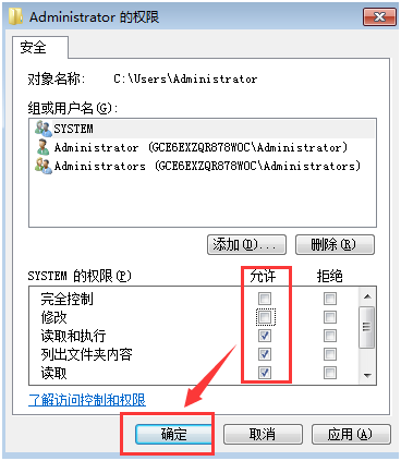 �������ȥ��win7С�������ļ�û�а�ȫ����