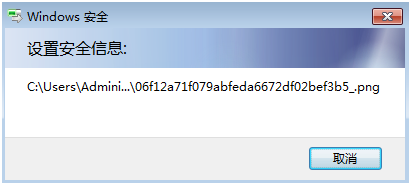 �������ȥ��win7С�������ļ�û�а�ȫ����