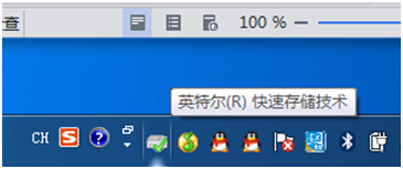 ����win7��ֹʹ�ÿ��ٴ洢�ô��̼����ʿ�����