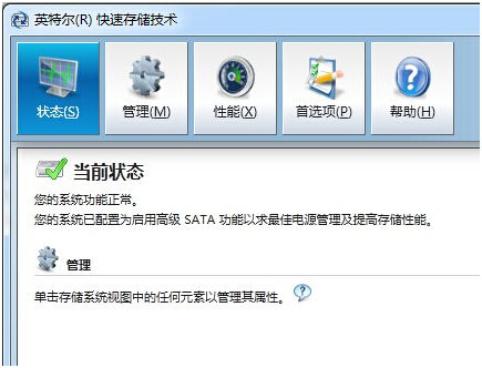 ����win7��ֹʹ�ÿ��ٴ洢�ô��̼����ʿ�����