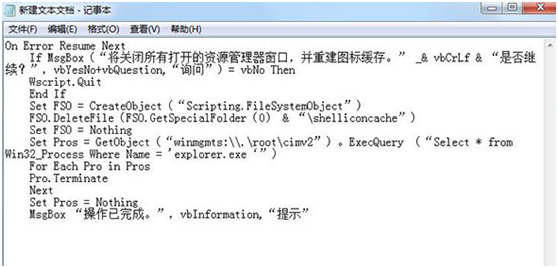 win7ϵͳͼ������������