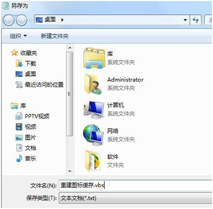 win7ϵͳͼ������������