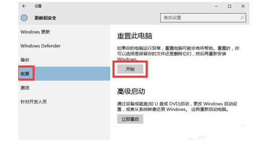 ����һ�����ɽ��win10BUG���ռ��취