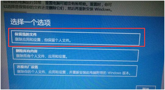 ����һ�����ɽ��win10BUG���ռ��취
