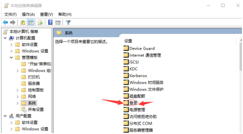 win10�رջ�ӭ�����ÿ�������ķ���