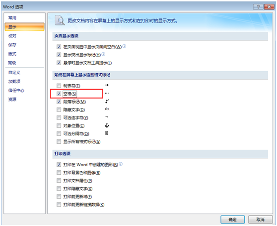 win7word�ĵ����ո������ʾ�ո�Ӧ�Է���