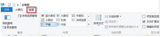 ����鿴win10ϵͳ������Ŀ¼