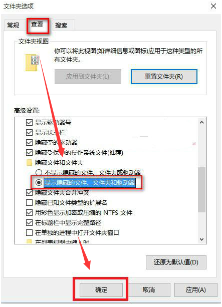 ����鿴win10ϵͳ������Ŀ¼