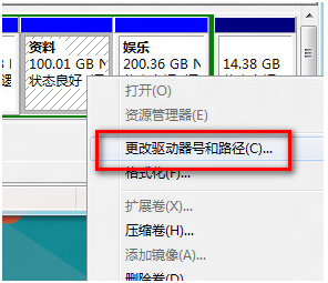 �����һ�win8Ӳ�̶�ʧ������