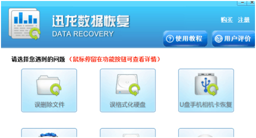 �����һ�win8Ӳ�̶�ʧ������