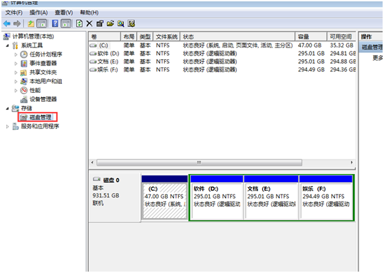 win7��Ϊ���������⵼�¹ػ���������Ӧ�Դ�ʩ