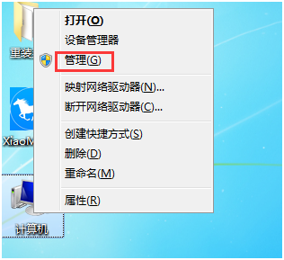 win7��Ϊ���������⵼�¹ػ���������Ӧ�Դ�ʩ