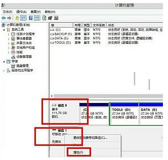 win7��Ϊ���������⵼�¹ػ���������Ӧ�Դ�ʩ