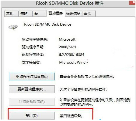 win7��Ϊ���������⵼�¹ػ���������Ӧ�Դ�ʩ