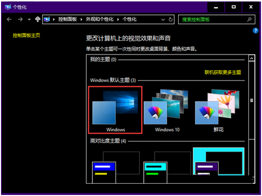 ������win10��Ϊ���ⱻɾ������