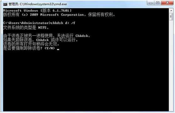 win7�����޸����̽���޷���ջ���վ������