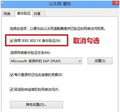 win10����ر���̫��������򿪳��������
