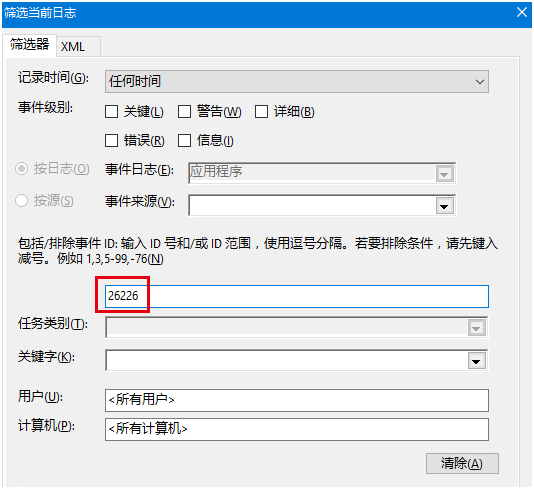 win10������μ�ʱ����ϵͳ����״̬