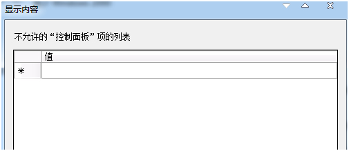 ����win��ֹ�������˻�����֤ϵͳ����ȫ