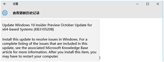 win10���²����������������������ν��