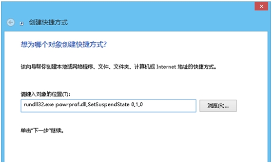 ����win8ϵͳ���ٽ������ߵİ취