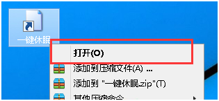 ����win8ϵͳ���ٽ������ߵİ취