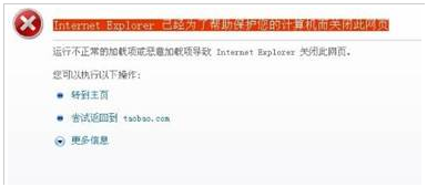 ������win7IE�Զ��ر���ҳ������