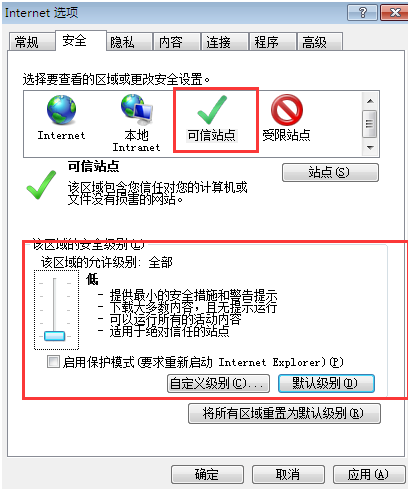 ������win7IE�Զ��ر���ҳ������