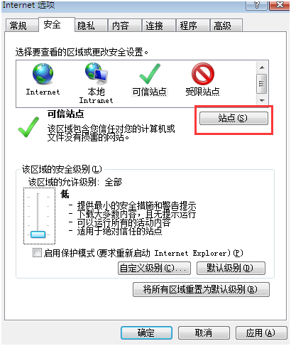 ������win7IE�Զ��ر���ҳ������