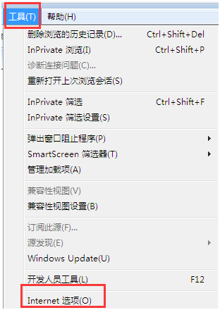 ������win7IE�Զ��ر���ҳ������
