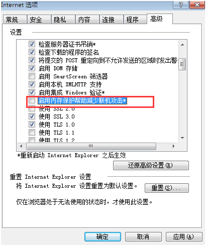 ������win7IE�Զ��ر���ҳ������