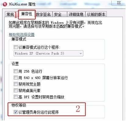 ����win7���г����鷳�ķ���