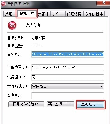 ����win7���г����鷳�ķ���